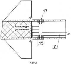 Радиоуправляемая ракета (патент 2303234)