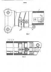 Телескопическая стрела грузоподъемного устройства (патент 1685859)