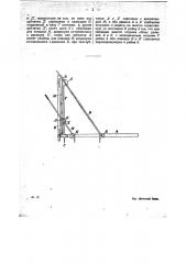 Прибор для измерения расстояний на чертеже (патент 16880)