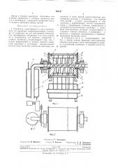 Патент ссср  192147 (патент 192147)
