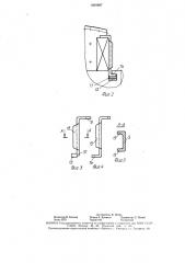 Ротор синхронной электрической машины (патент 1601697)
