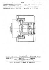 Самовсасывающая поршневая гидро-машина (патент 808688)