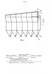 Газовый фильтр (патент 1214165)