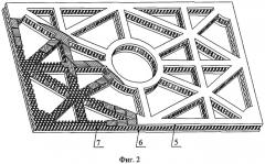 Интегральная рамная конструкция из слоистого полимерного композиционного материала (патент 2296675)