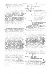Плазменный свч - прибор (патент 1426334)