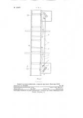 Устройство для отломки бортов листа стекла (патент 123677)