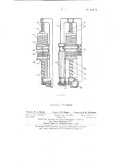 Станок для изготовления световедущих жгутов (патент 142171)