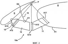 Механизм навески элемента механизации крыла на основной части крыла и устройство уборки и выпуска элемента механизации крыла, имеющее такой механизм (патент 2529588)