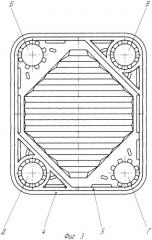 Пластинчатый теплообменник (патент 2247290)