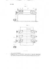 Устройство для ширения тканей (патент 96798)