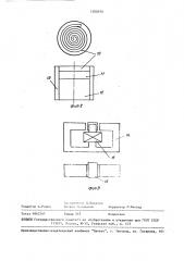 Сканатор для лазерных установок (патент 1500970)