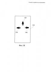 Способ и устройство для звукозаписи (патент 2635838)