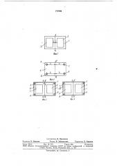 Способ изготовления двухсторонних печатных плат методом сеткографии (патент 777886)