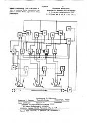 Устройство для автоматическоговключения питателей резервныхбункеров поточно-транспортныхсистем (патент 823442)