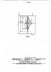 Способ определения прочности сцепления двух тел (патент 1024806)
