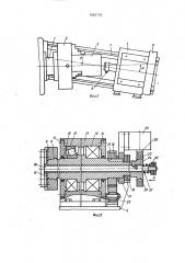 Способ обработки двух разнонаправленных конических резьб (патент 1662776)