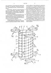 Способ обработки изделий на технологическом роторе роторных машин (патент 1801779)