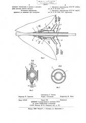 Устройство для охлаждения валков (патент 749472)