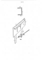 Этикетировочная машина для консервных банок (патент 925779)