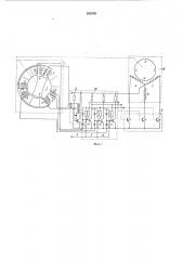 Способ управления бесконтактным электродвигателем постоянного тока (патент 292589)