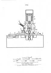 Машина для контактной точечной сварки (патент 445545)