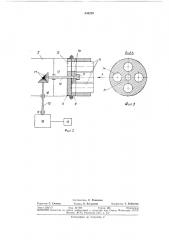 Система кондиционирования воздуха (патент 344229)