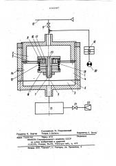 Устройство для контроля давления (патент 1043497)