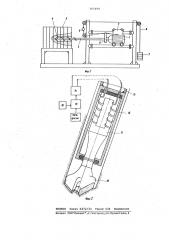Способ направленного бурения скважин (патент 765494)