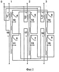 Девятифазный преобразователь числа фаз (патент 2487455)