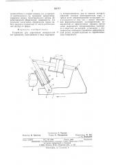 Устройство для упрочнения поверхностей тел вращения (патент 531717)