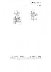 Устройство для вытягивания стеклянной ленты из стекломассы (патент 66967)