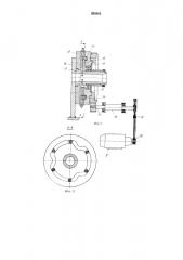 Агрегат для изготовления дренажных пластмассовых гофрированных труб (патент 353493)