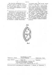 Гидравлическое реле времени испытателя пластов (патент 1286746)