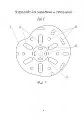 Устройство для смешивания и измельчения (патент 2624286)
