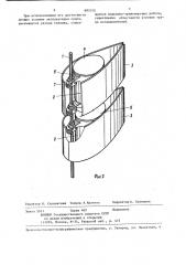 Буксирное устройство для подводных носителей аппаратуры (патент 683150)