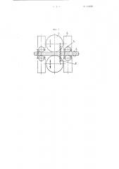 Станок для шлифования прямолинейных и криволинейных деревянных деталей постоянного или переменного круглого и овального сечения (патент 110625)