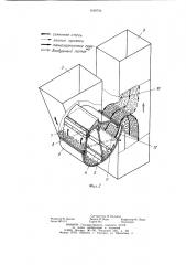 Устройство для очистки сыпучего материала (патент 1169756)