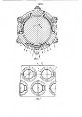 Гидростатодинамический подшипник (патент 1687950)