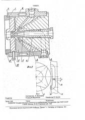 Экструзионная головка (патент 1786512)