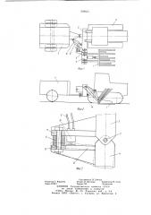 Камнеуборочная машина (патент 668635)