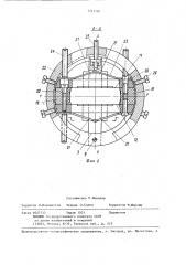Электродное устройство для изготовления пазов в заготовке (патент 1247204)