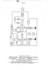 Устройство для управления приводами (патент 524165)