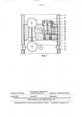 Клапан для обсадной колонны (патент 1657622)