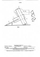 Устройство для очистки поверхностей (патент 1722897)