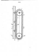 Привод конвейера (патент 1004229)