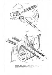 Устройство для сортировки ассиметричных немагнитных токопроводящих деталей (патент 495992)