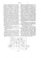 Электропривод постоянного тока (патент 1697240)