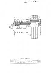 Многоэлектродный электродуговой нагреватель газа высокого давления (патент 712977)