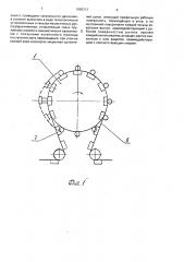 Устройство для удаления полимерных изделий с арматурой из пресс-форм роторно-конвейерной литьевой машины (патент 1696313)