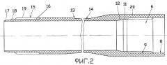 Стеклопластиковая секция трубопровода (патент 2278314)
